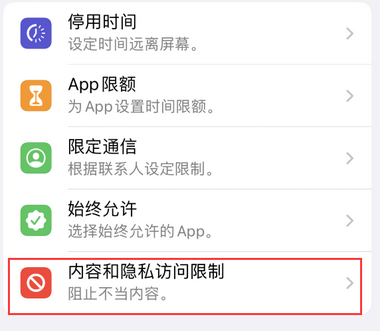芦溪appleID维修服务iPhone设置中Apple ID显示为灰色无法使用 芦溪appleID维修服务iPhone设置中Apple ID显示为灰色无法使用