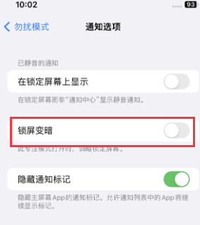 苹芦溪果维修分享iPhone主屏幕壁纸显得模糊怎么办