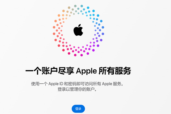 芦溪iPhone维修中心分享iPhone下载应用时重复提示输入账户密码怎么办 