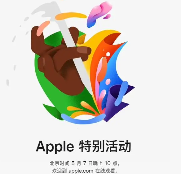 芦溪芦溪ipad维修服务点分享新款iPad Pro和iPad Air要来了