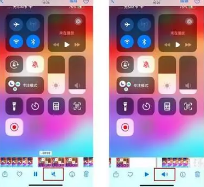 芦溪苹果15维修网点分享iPhone15录屏没有声音怎么办 