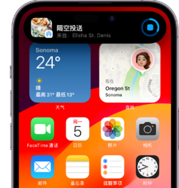 芦溪apple维修服务分享两台iPhone靠近即可共享照片和视频