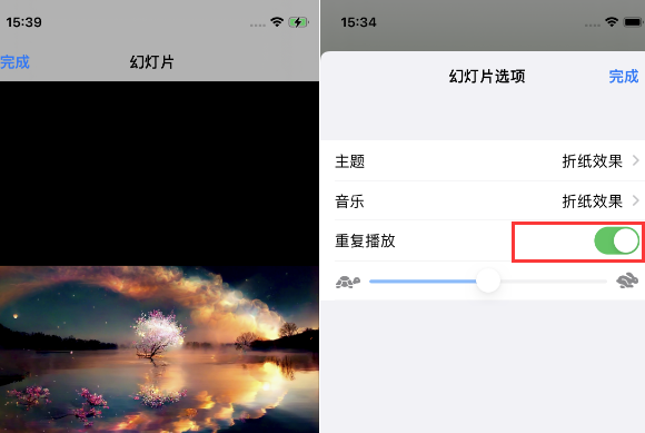 芦溪苹果14维修店分享iPhone14相册视频如何循环播放