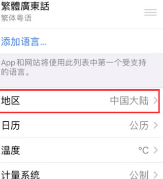 芦溪苹果无线网维修店分享iPhone无线局域网无法开启怎么办
