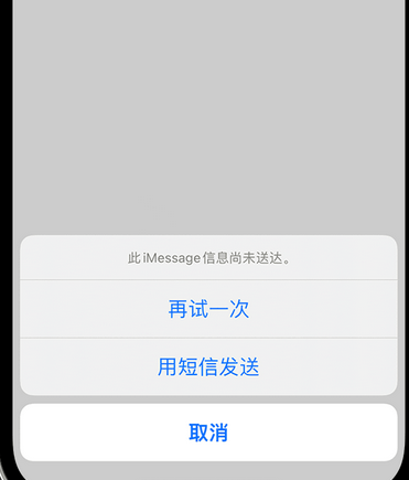 芦溪apple维修iPhone上无法正常发送iMessage信息