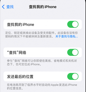 芦溪apple维修店分享如何通过iCloud网页查找iPhone位置