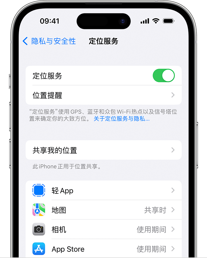 芦溪苹果维修网点分享如何在iPhone上阻止个性化广告投放 