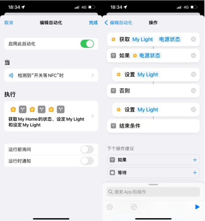 芦溪苹果14服务点分享iPhone14中NFC功能的使用场景及使用方法 