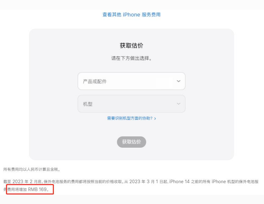 芦溪苹果手机维修分享建议旧iPhone机型赶紧去换电池 