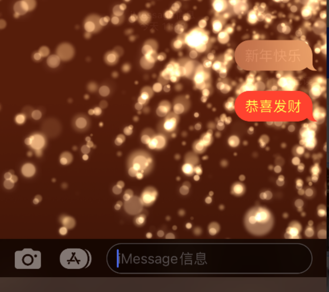 芦溪苹果维修网点分享iPhone 小技巧：使用 iMessage 信息和红包功能 