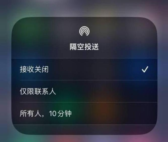 芦溪苹果14维修分享iPhone 14 Pro如何开启隔空投送 