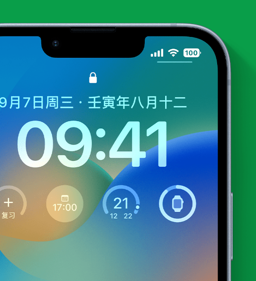 芦溪苹果手机维修分享官方推荐体验这些 iOS 16 新功能 