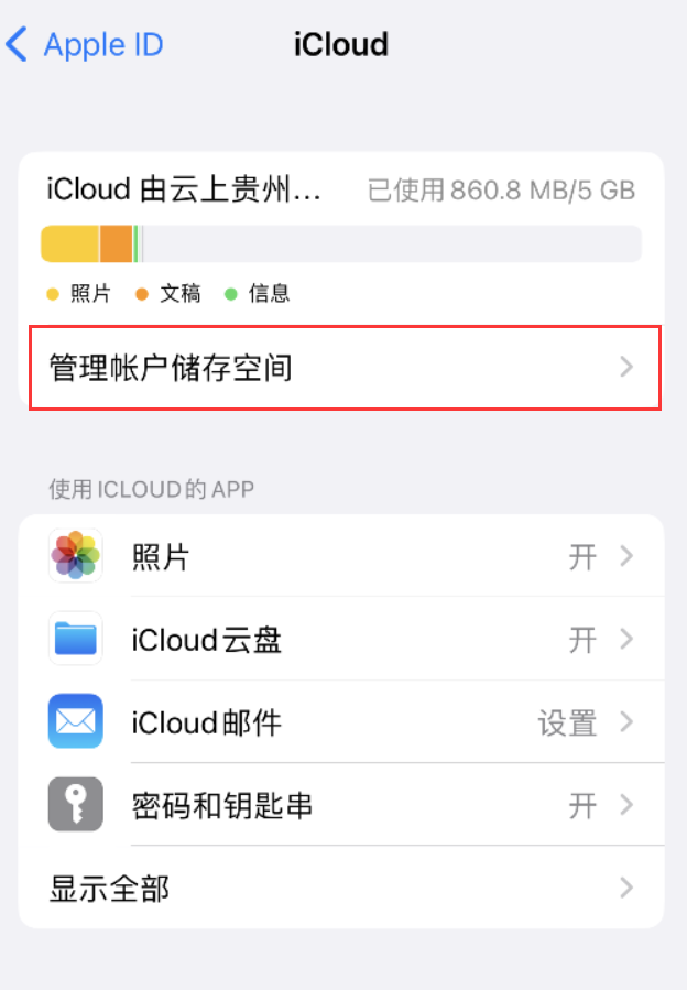 芦溪苹果手机维修分享iPhone 用户福利 