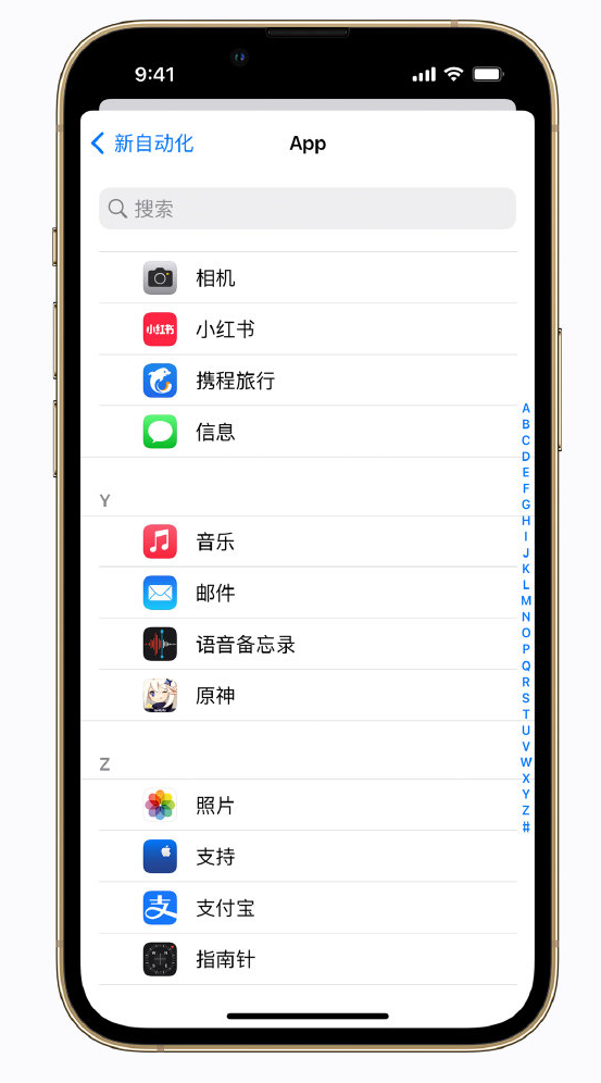 芦溪苹果手机维修分享iPhone 实用小技巧 