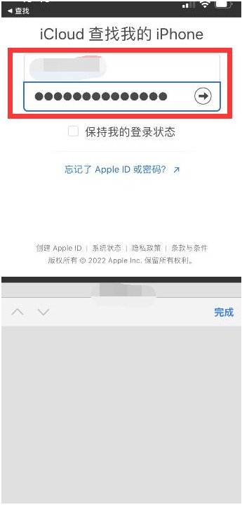 芦溪苹果13维修分享丢失的iPhone13关机后可以查看定位吗 