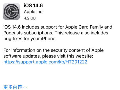 芦溪苹果手机维修分享iPhone5能升级iOS 14.6 RC版吗 