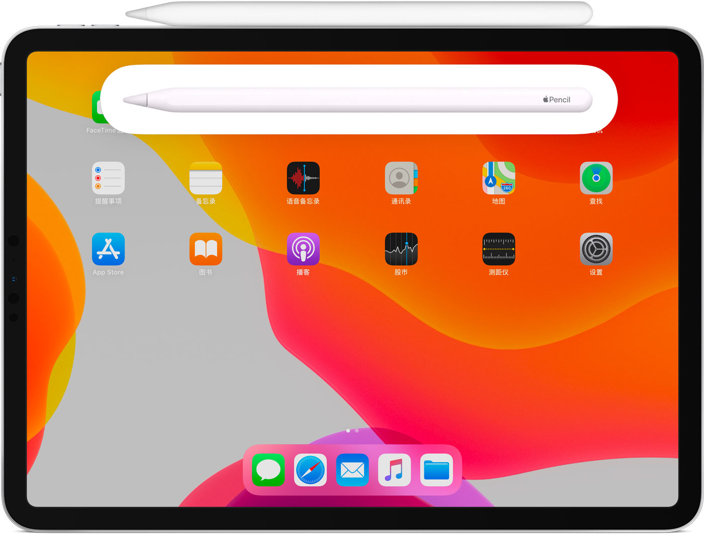 芦溪苹果手机维修分享iPad Pro 如何与 Apple Pencil 配对连接 