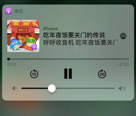 芦溪苹果手机维修分享让 Siri 陪你过春节 