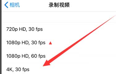 芦溪苹果手机维修分享iPhone12拍视频闪屏怎么办 