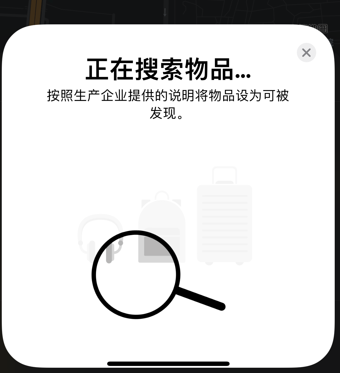 芦溪苹果手机维修分享iOS 14.3 隐藏项目 