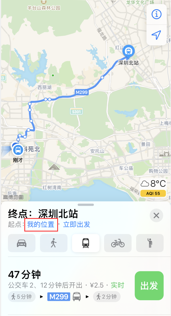 芦溪苹果手机维修分享如何在 iPhone “地图”应用中获取任意地点之间的路线 