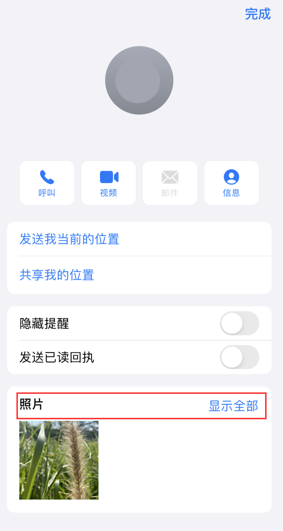 芦溪苹果手机维修分享如何快速查找 iMessage 信息中的图片等附件 