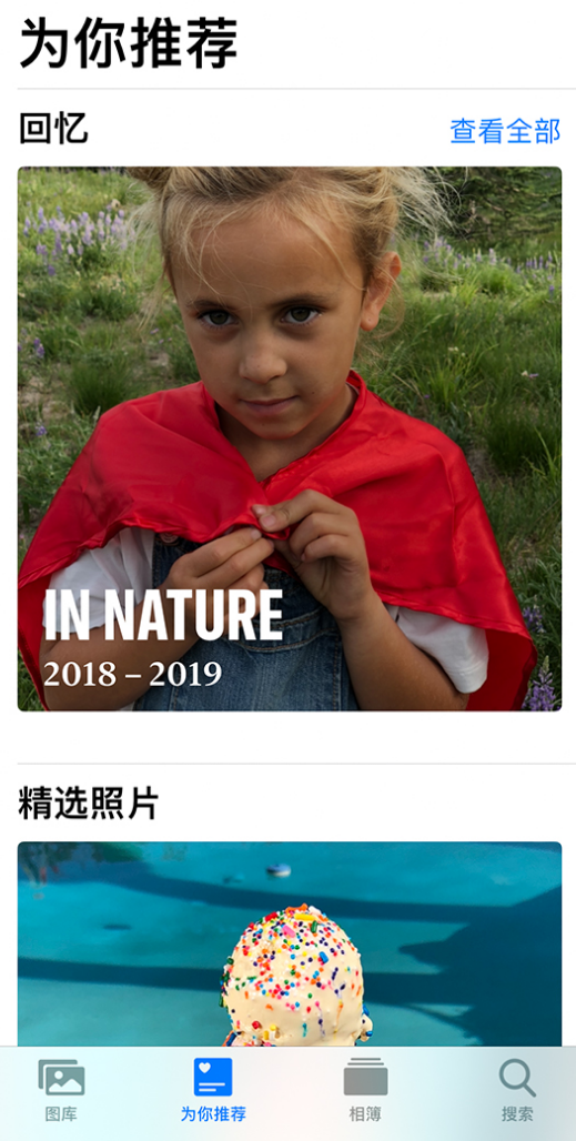 芦溪苹果手机维修分享iOS 14 照片小组件如何删除不想看到的图片 