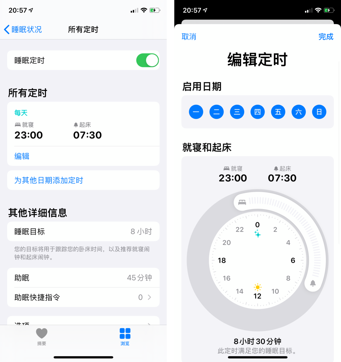 芦溪苹果手机维修分享watchOS 7 教程 