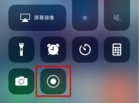 芦溪苹果手机维修分享iPhone12录屏方法教程 