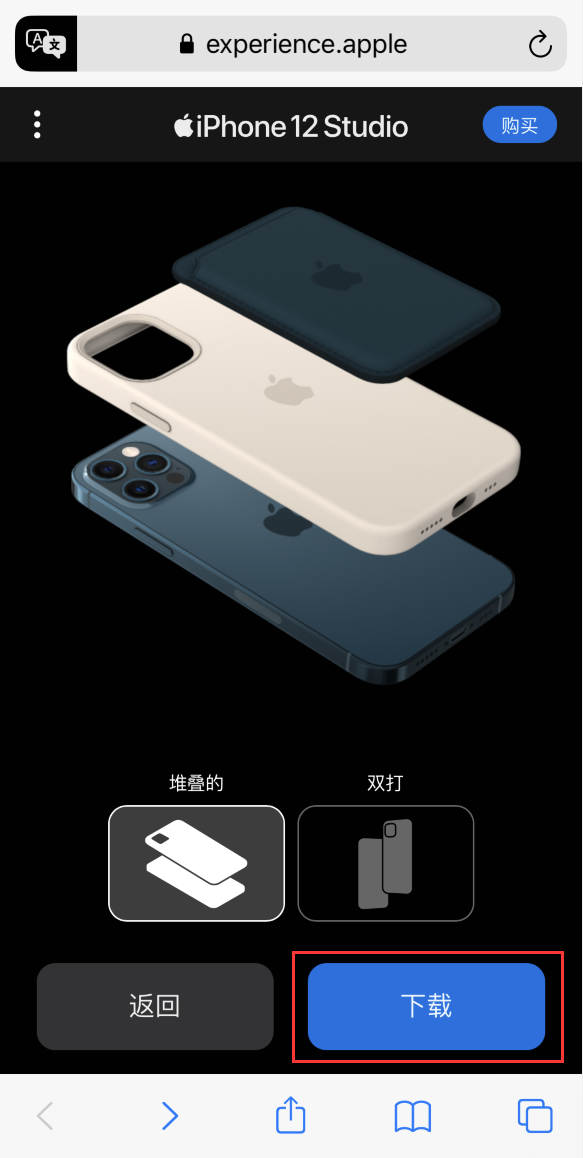 芦溪苹果手机维修分享选购 iPhone 12 必备 