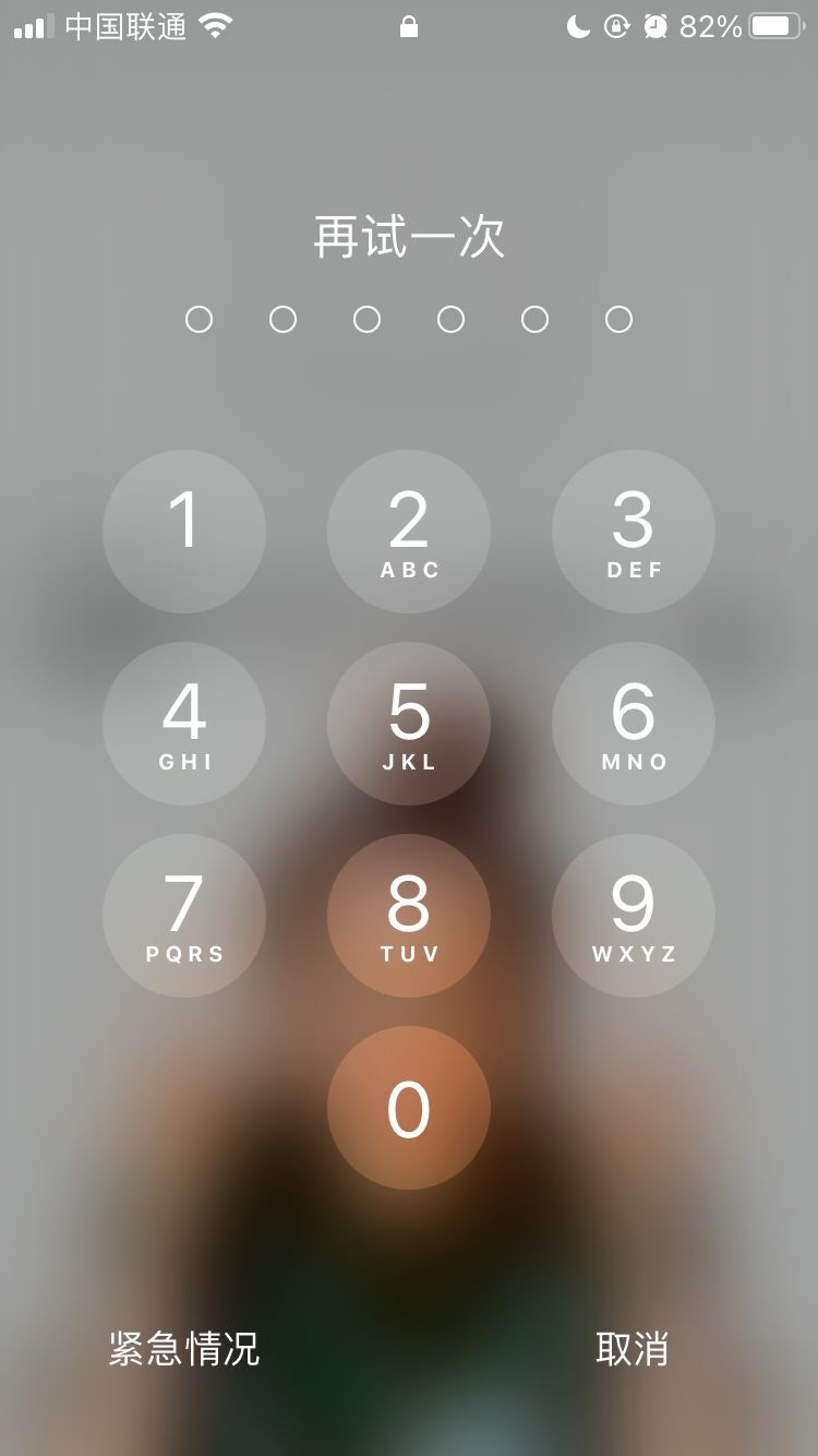 芦溪苹果手机维修分享iPhone手机丢失后时间怎么做最安全 