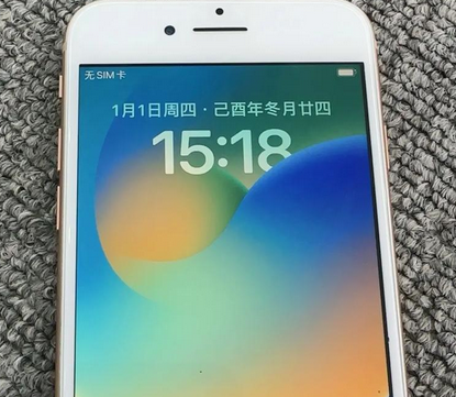 芦溪苹果8系统维修分享iPhone8手机系统升级后无法开机如何修复